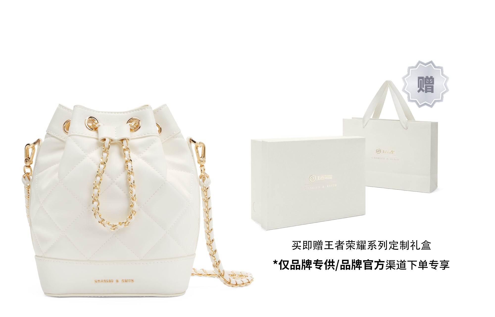 Сумка женская Charles&Keith King Of Glory Collaboration Series Xiao - Boxette Shop